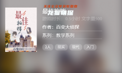 百变双人本系列|遥远的你