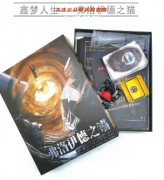 现代欢乐系列|弗洛伊德之锚