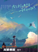 日式情感|天气好的时候我会去见你