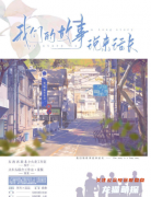 2022更新|我们的故事说来话长