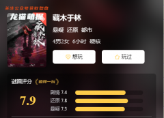 城限更新|藏木于林