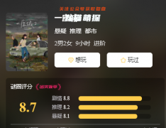 新本城限《一座城2》