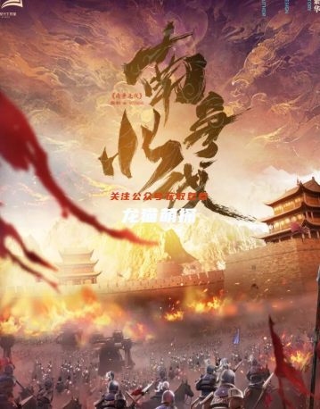 南征北伐剧本角色复盘答案