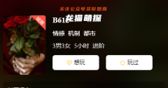 新本【B612】