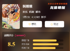 经典系列|叫爸爸