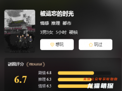 都市情感本|被遗忘的时光