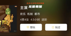 新本更新《主演》