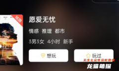 情感本《愿爱无忧》