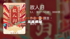 三男二女（百变大侦探）
