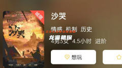 2023情感系列|沙哭