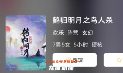 《候鸟之泪》