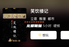 《K的游戏:记忆碎片》