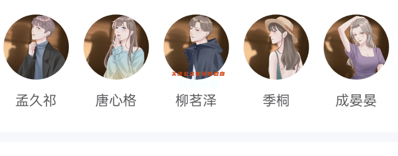 重生我是谜剧本杀凶手答案测评