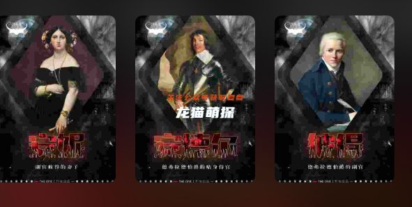仇示录剧本杀复盘答案