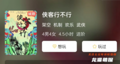 《不忍光明被埋葬》