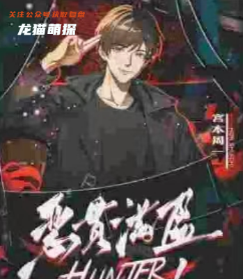 恶贯满盈剧本杀推理思路