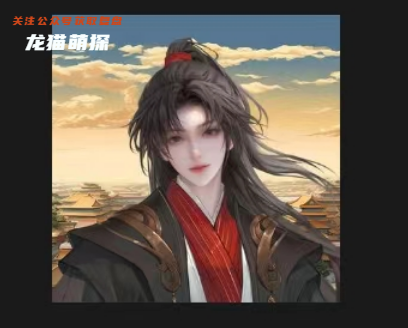 绮梦之书剧本杀