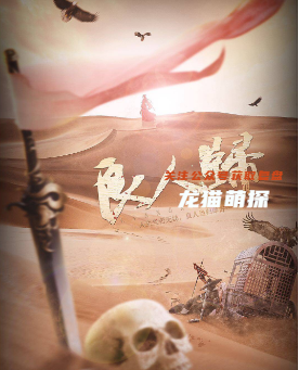 良人归剧本杀真相复盘