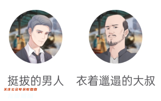 火车惨案我是谜凶手答案测评