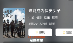 《白天鹅公寓之谁知我心》