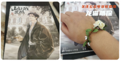 山岗上的长风