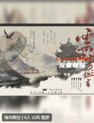 云中寄锦书
