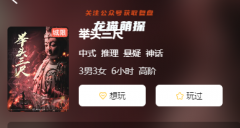 举头三尺