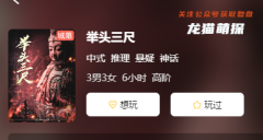 梦巴比妥