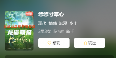 《悠悠寸草心》