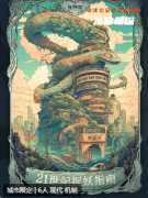 橡皮2·在每一个日落等你