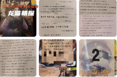 鲜衣怒马2月明清风复韶华