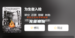 （已更新）为生者入殓