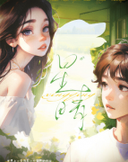 星晴