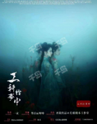志怪:太平广记（工科给事中）