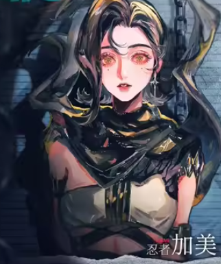 怪谈事务所:囚徒剧本杀
