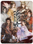 《沧溟吟》