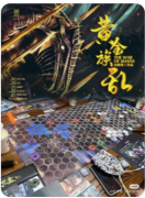 黄金族乱
