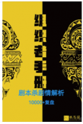 阿托伊