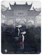 了了