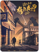 这个杀手有点东西，但不多