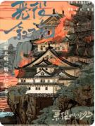 《恶役叙诡》