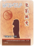 豪门42双影共秀