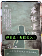 豪门22雾起云浮