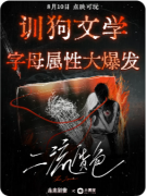 新本速递|二流货色