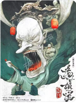 《诡言胡说》剧本杀