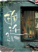 新本速递|拆迁2买房