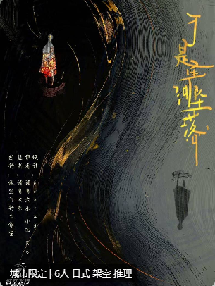 于是星河坠落