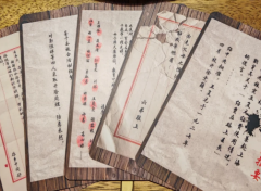 红末