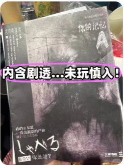 我的朋友是一具会说话的尸体