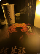 《我闻菩萨亦有死》